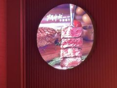 -斗牛士牛排(南京东路店)