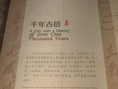 -东莞展览馆