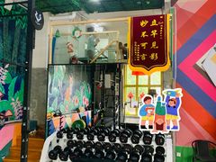 -CUBE私教·普拉提·拳击(龙漕路店)
