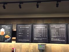 -星巴克(天津五大道店)