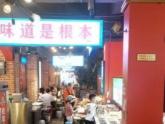 -钢管厂五区小郡肝火锅串串香(总店)
