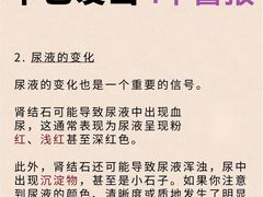 -瑞慈体检上海徐汇机构