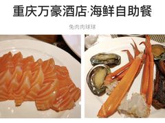 -都会尚膳·海鲜自助餐厅(重庆万豪酒店)