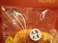 芝士火腿-富贵面包公司(运河店)