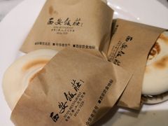 肉夹馍-西安饭庄·非遗陕菜(钟楼店)