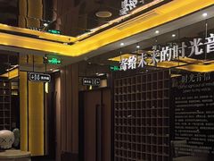 -星聚会KTV(苏州尹山湖歌林公园店)
