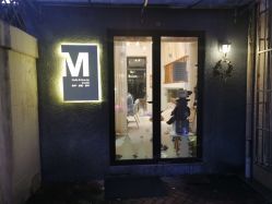 -M Nails & Beauty美甲美睫美体