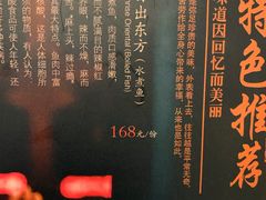 -一盏明灯全素斋(殊像寺店)