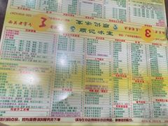 -顺记冰室(宝华路店)