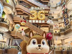 -松雷商业(南岗店)