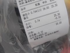 -上海全国土特产食品商场(淮海中路店)