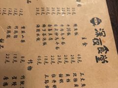 -哥哥の深夜食堂(红松东路店)