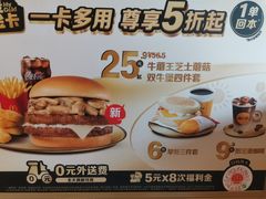 -麦当劳(豫园店)