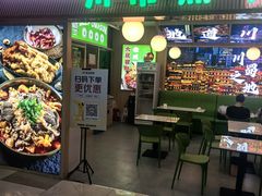 -吾悦广场(天津和平店)