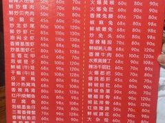 -三哥田螺(北书院街店)