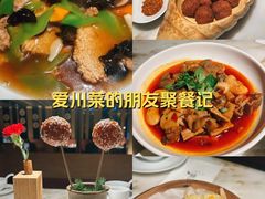 -初蓉丨遇见新川菜(亲贤街荣耀店)