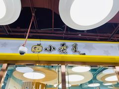 -小荧星艺校(大宁分校)