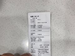 -瑞鹏宠物医院·骨外科·心肾科·肿瘤科(九亭店)