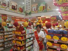 -新华书店(新街口旗舰店)