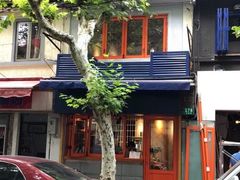 门面-老地方面馆(思南路店)