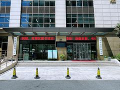 -西湖区图书馆(古墩路)