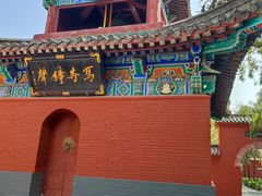 -洛阳白马寺