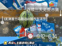 -鹏欣水游城
