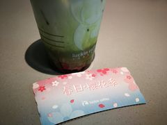 -瑞幸咖啡(三里屯SOHO-6号楼店)
