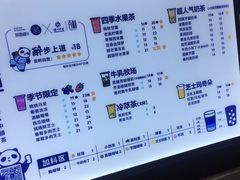 -茶百道(长龙店)