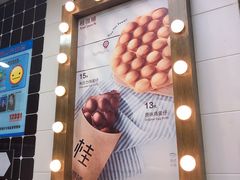 -桂桂茶(恒基名人店)