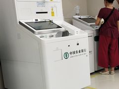 -中国农业银行(上海金海路支行)