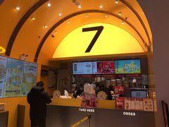 门面-7分甜(苏州中心店)