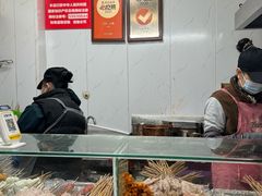 -辽B·小串(总店)