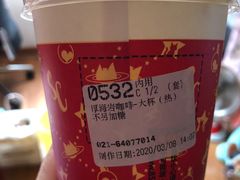 -85度C(上海广元店)