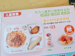 -嘉和一品粥(政府街店)