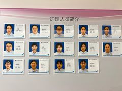 -上海市第四人民医院
