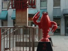 -味纯私房菜江湖菜·烧烤.羊蝎子(卡尔店)