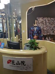 -觅屿日式脱毛美肤