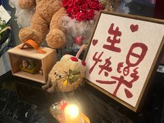 -Nord Grill&Bar Highland诺德西餐(深圳欢乐海岸店)