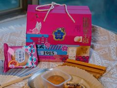 -昆明冠生园·蛋糕·面包(南强街店)