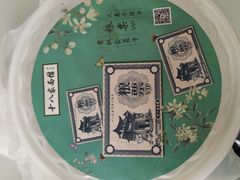 -十八家面馆(均瑶店)