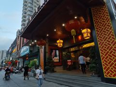 -阿伟海鲜楼·福建菜(延寿店)