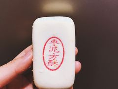 -北京稻香村(文化东路店)