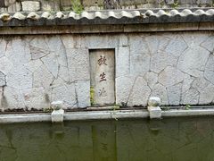 -阳明祠