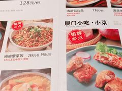 -大厨的餐厅(曾厝垵总店)