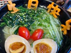 -肉问屋·元气一番烧肉(北京总店)
