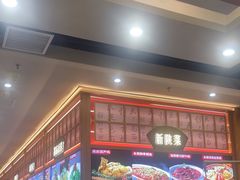 -顿顿吉祥·长安味道(启迪香山店)