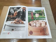 -德顺源(玉泉区印象江南店)