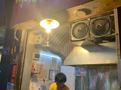 门面-咏春葱油饼(德政中路店)