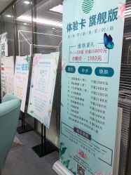 -时光海科学美肤中心